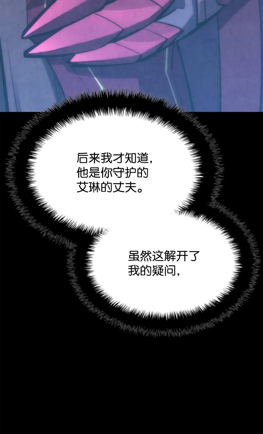 152 鸟妈妈和鸟宝宝 第18页