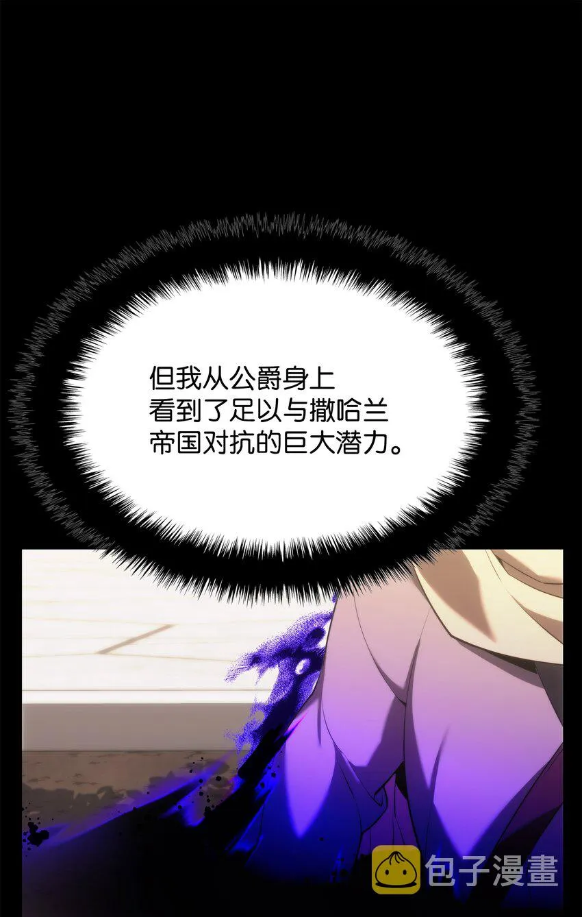 152 鸟妈妈和鸟宝宝 第19页