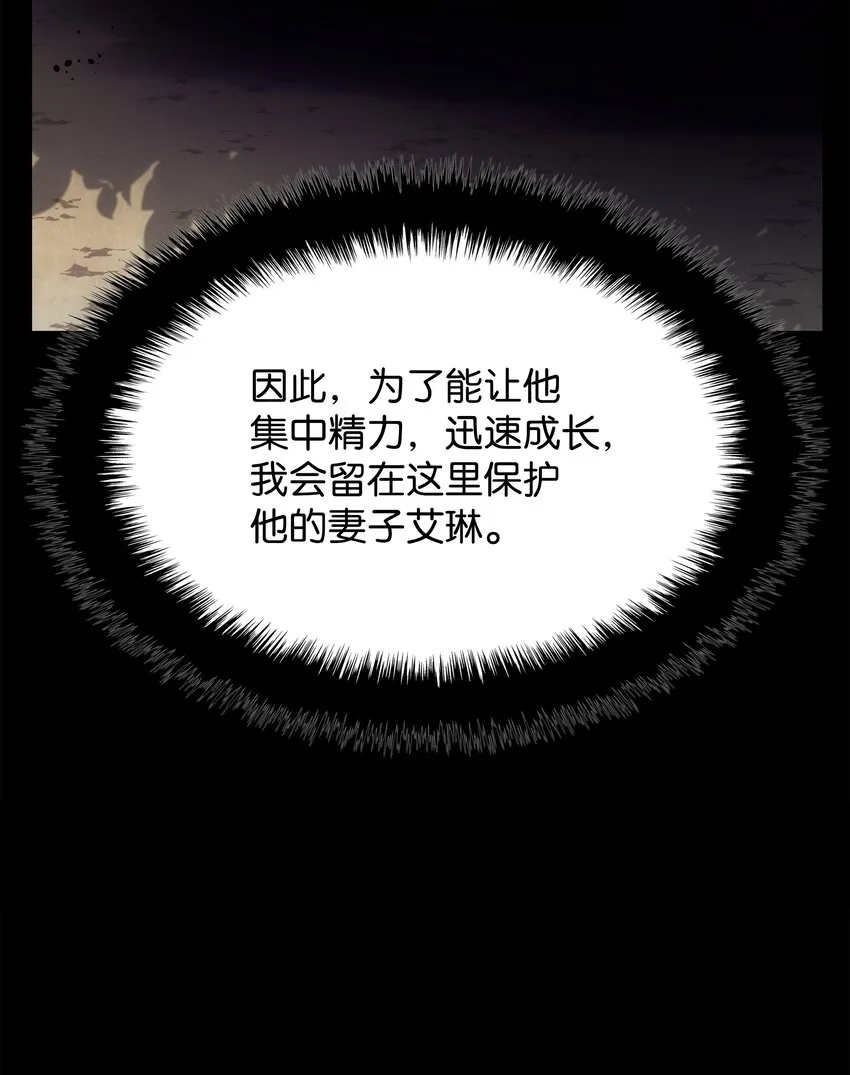 152 鸟妈妈和鸟宝宝 第20页