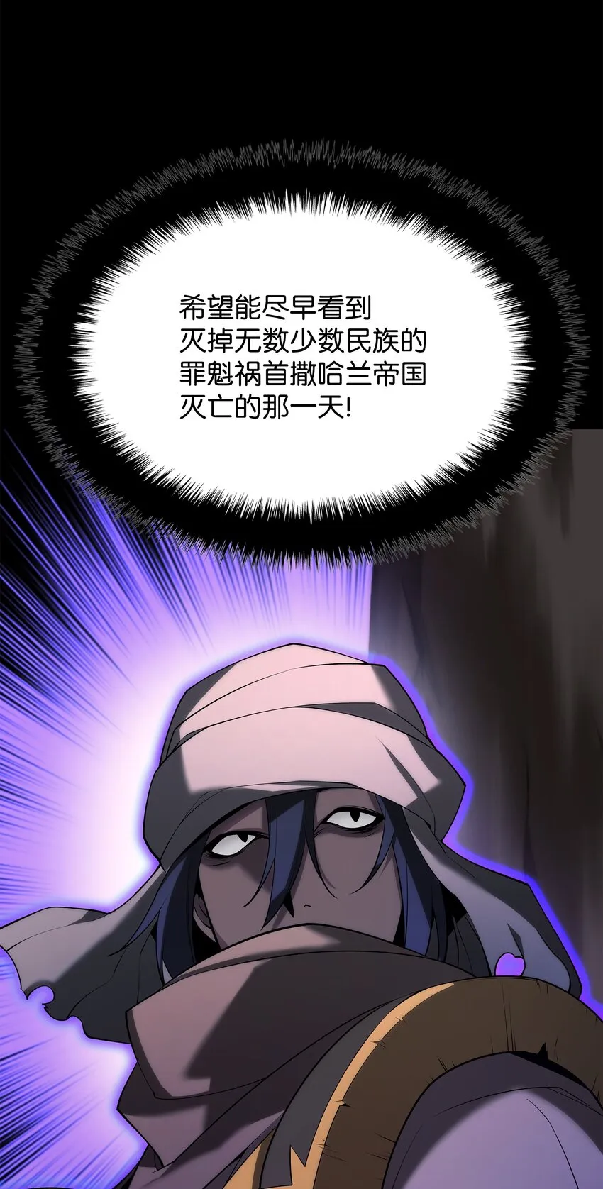 152 鸟妈妈和鸟宝宝 第21页
