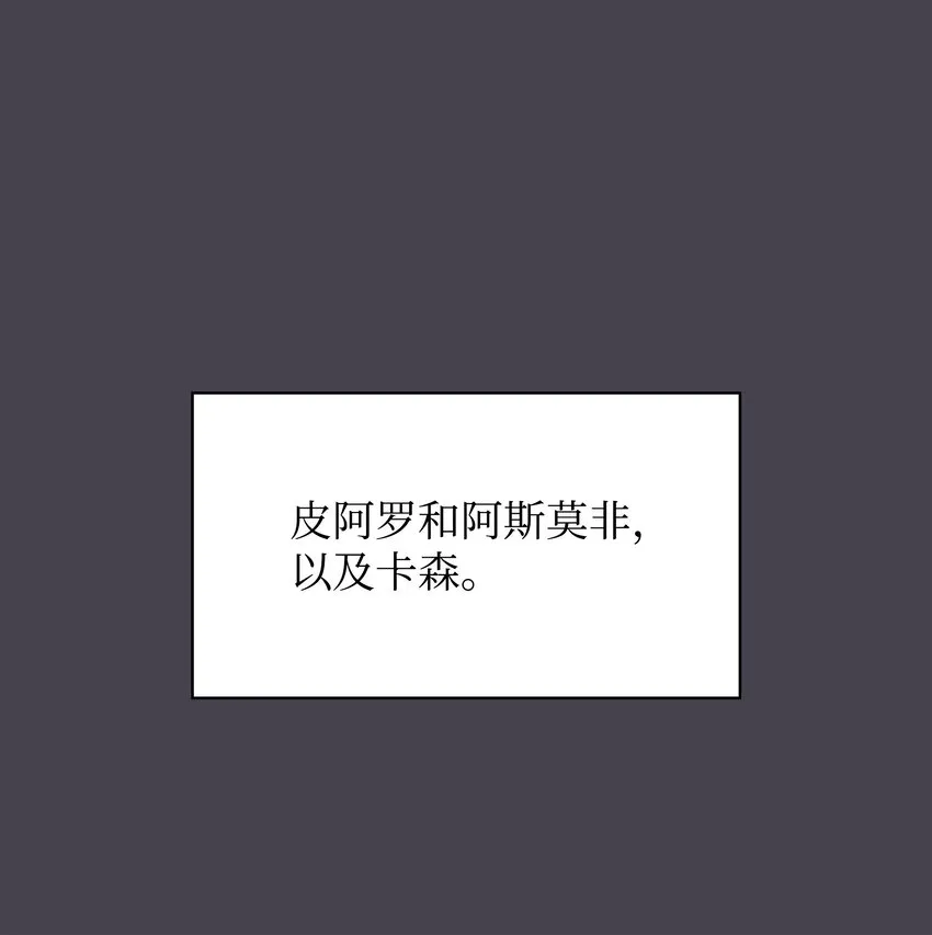 152 鸟妈妈和鸟宝宝 第24页