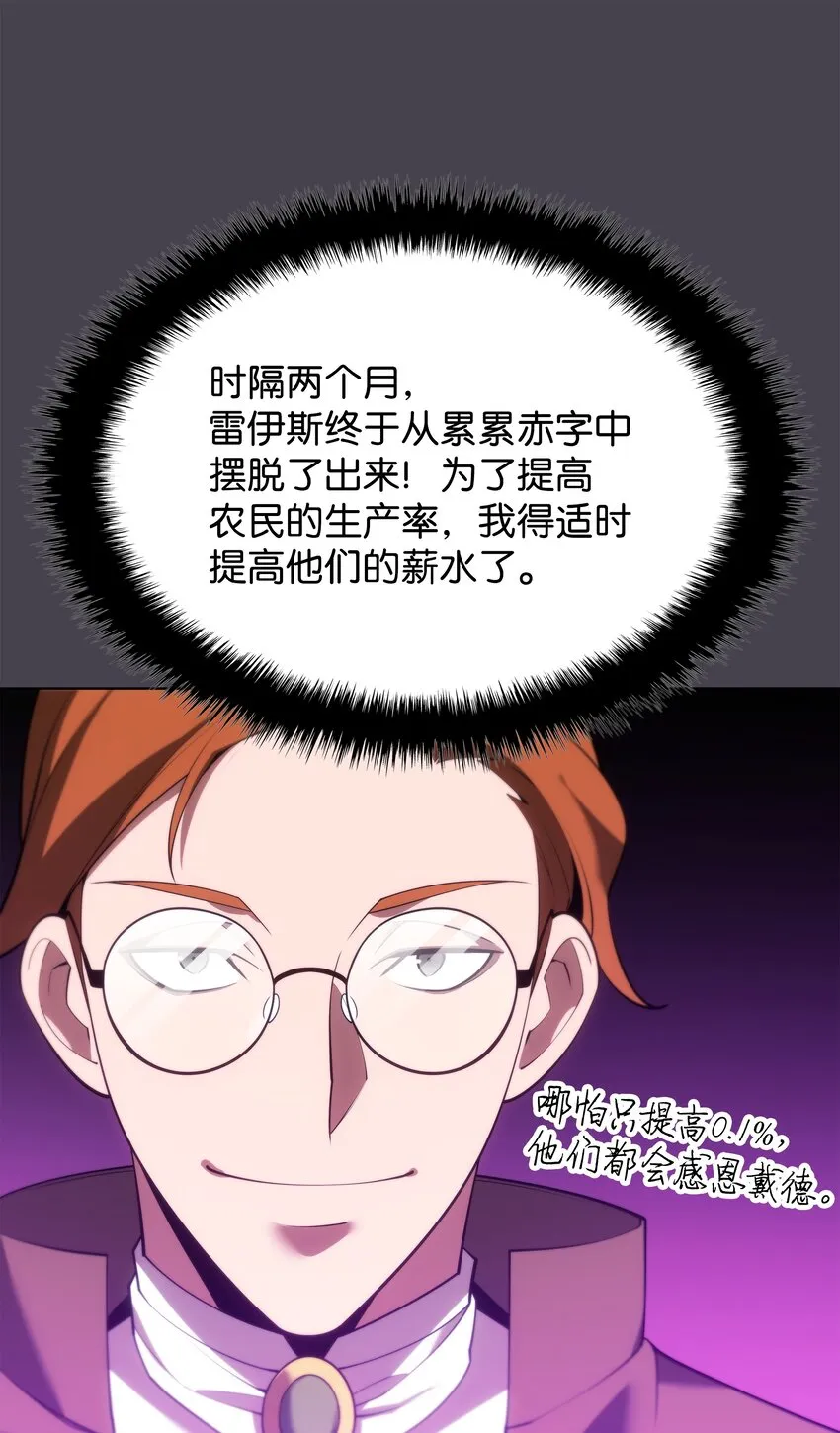 152 鸟妈妈和鸟宝宝 第25页