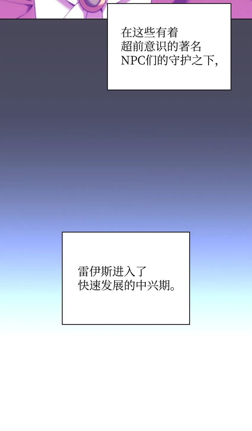 152 鸟妈妈和鸟宝宝 第26页