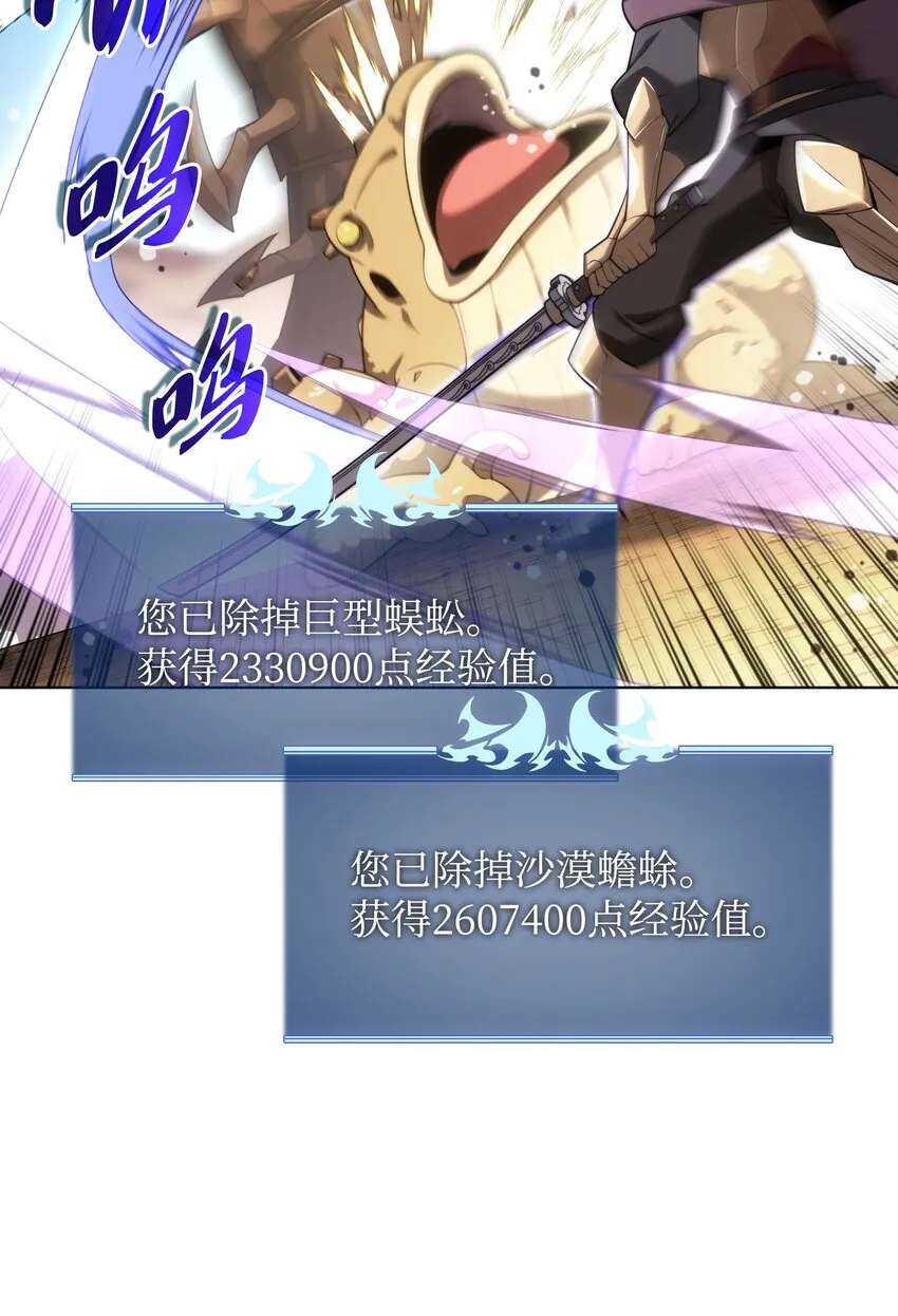 152 鸟妈妈和鸟宝宝 第29页