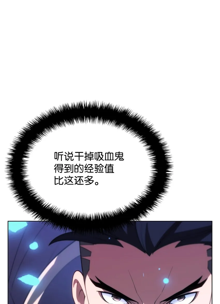 152 鸟妈妈和鸟宝宝 第31页