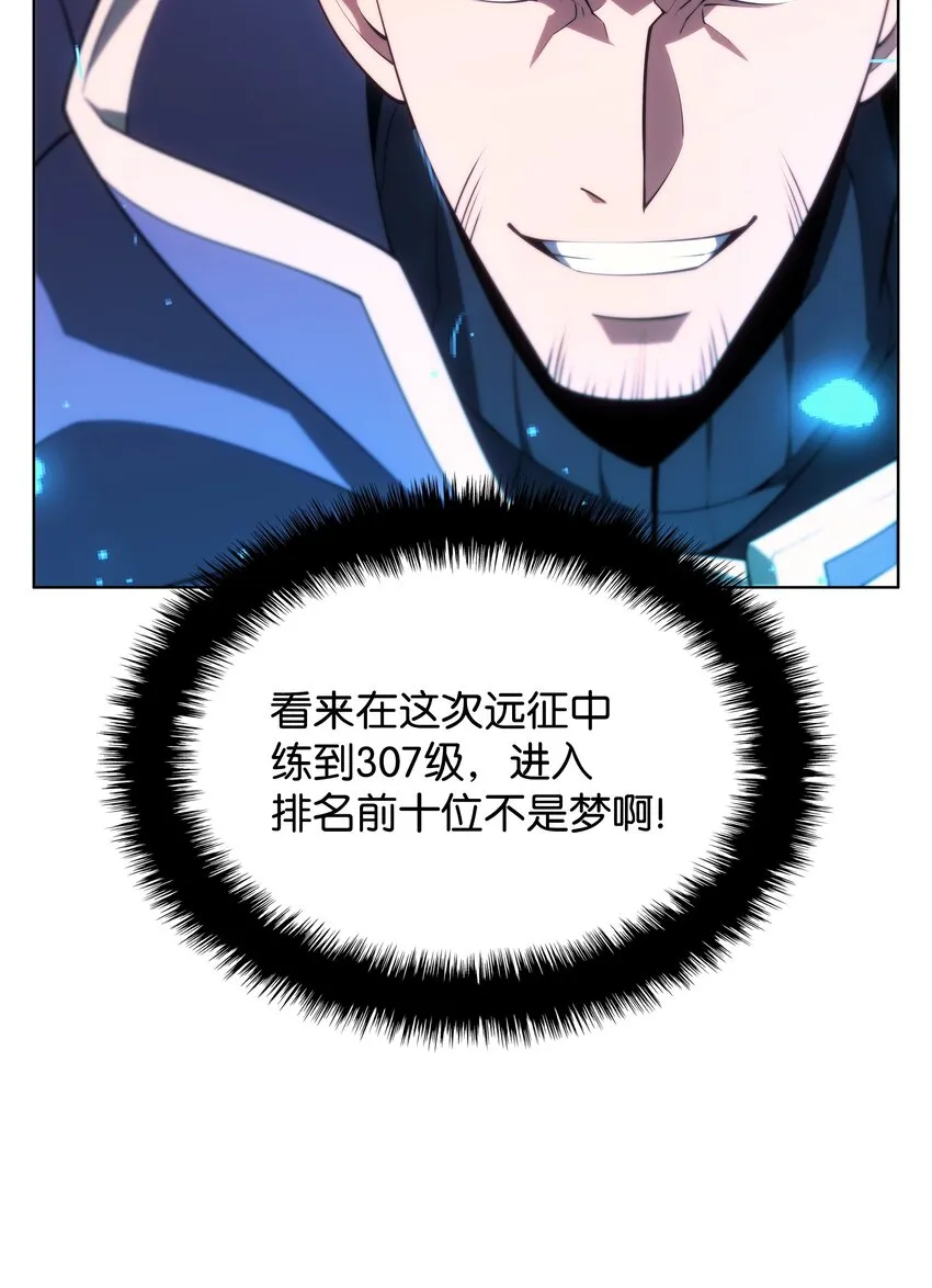 152 鸟妈妈和鸟宝宝 第32页