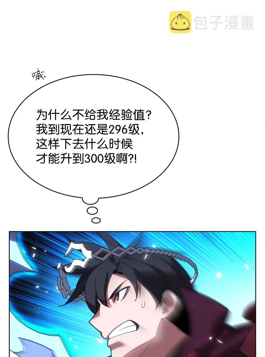 152 鸟妈妈和鸟宝宝 第33页