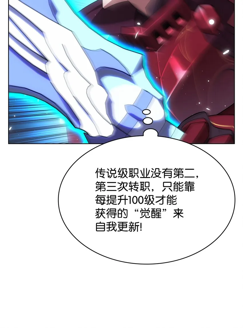 152 鸟妈妈和鸟宝宝 第34页