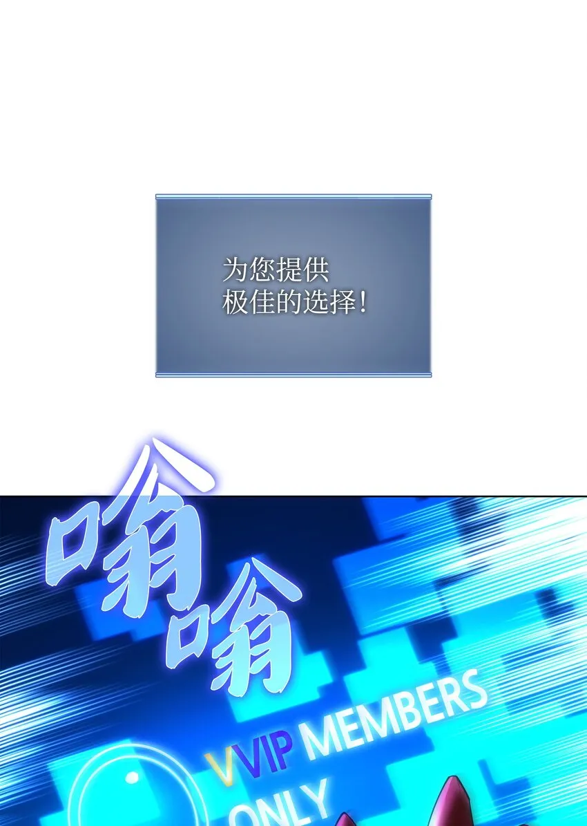 152 鸟妈妈和鸟宝宝 第36页