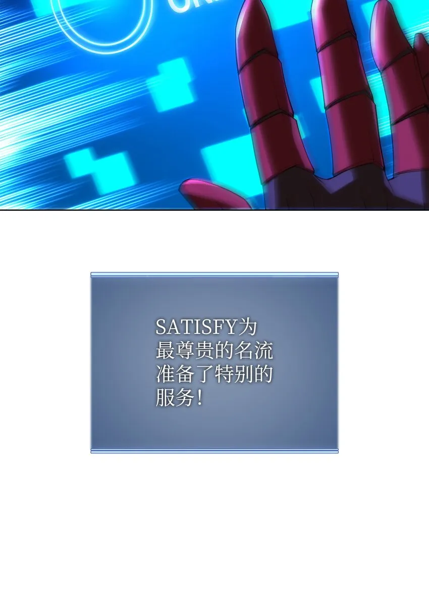 152 鸟妈妈和鸟宝宝 第37页