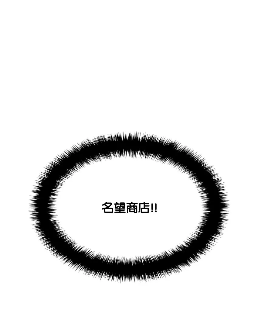 152 鸟妈妈和鸟宝宝 第38页