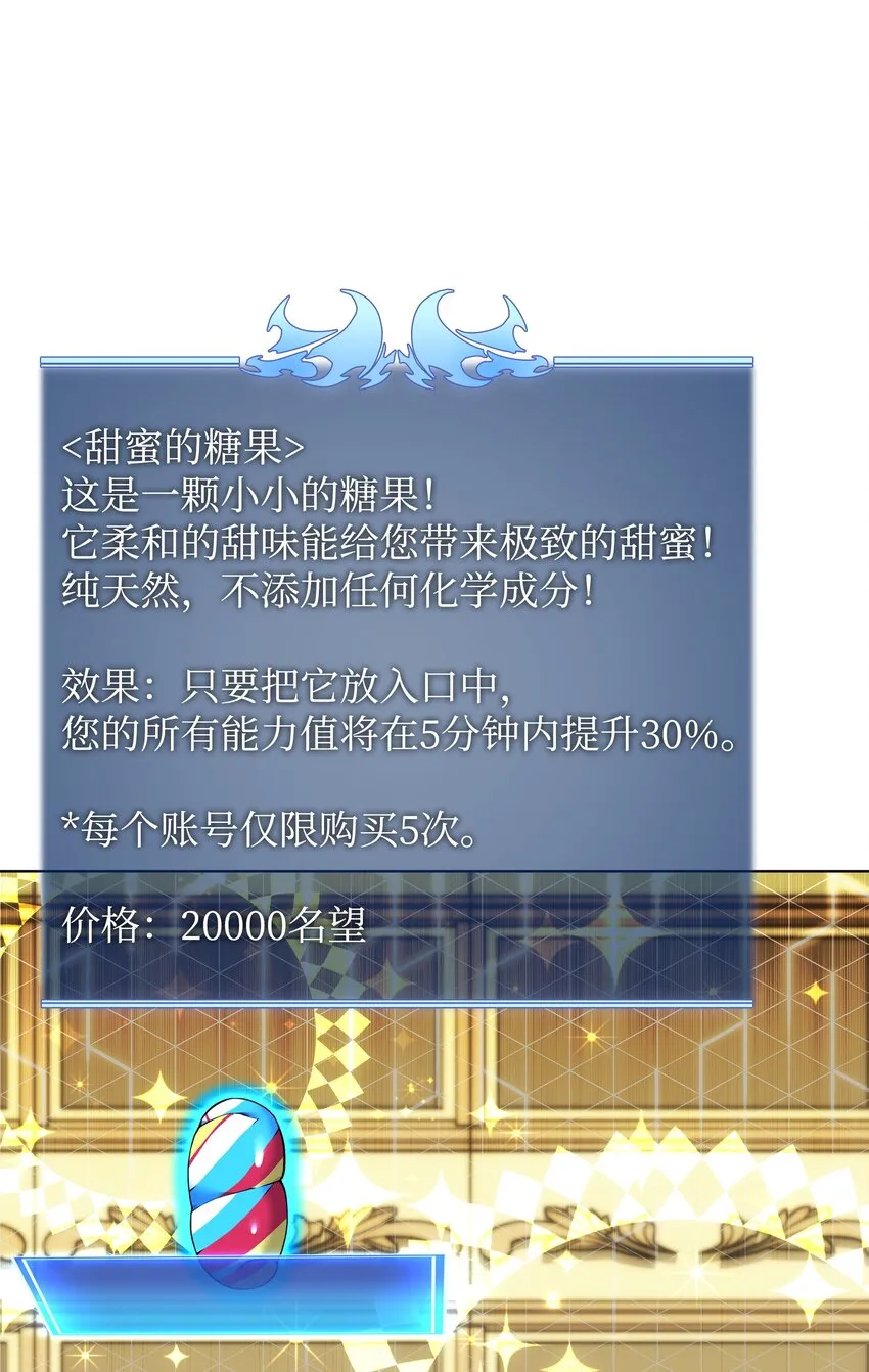 152 鸟妈妈和鸟宝宝 第43页
