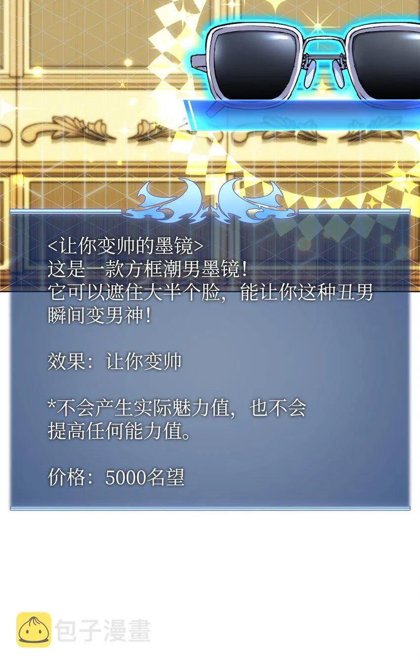 152 鸟妈妈和鸟宝宝 第44页