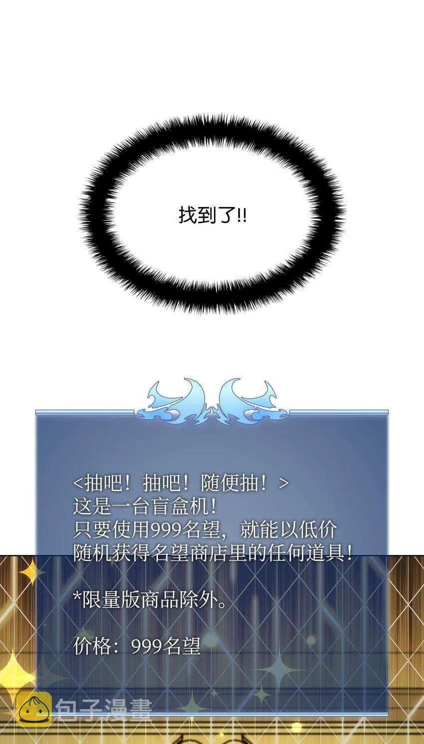 152 鸟妈妈和鸟宝宝 第46页