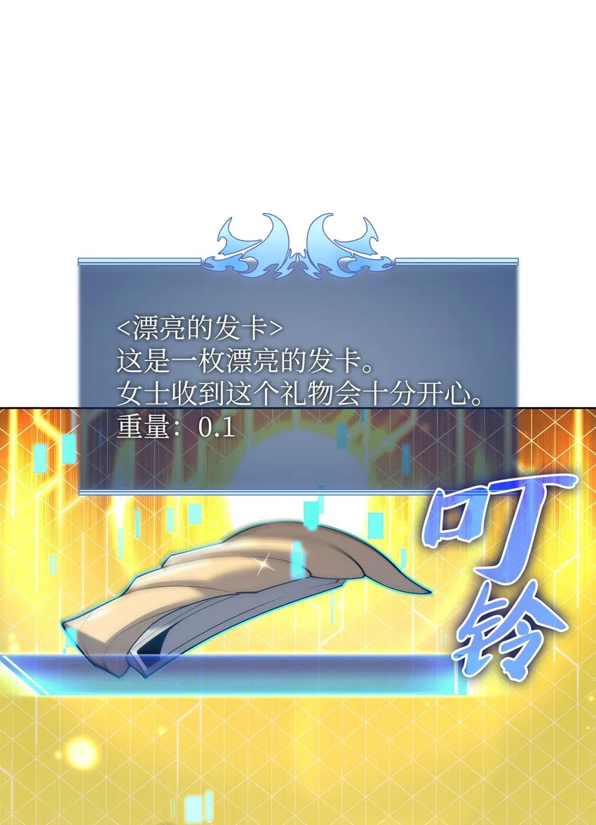 152 鸟妈妈和鸟宝宝 第52页