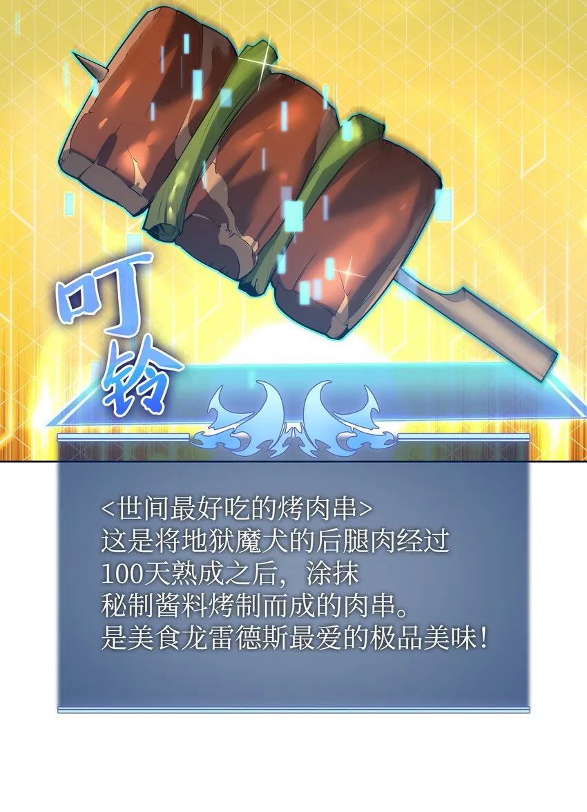152 鸟妈妈和鸟宝宝 第53页