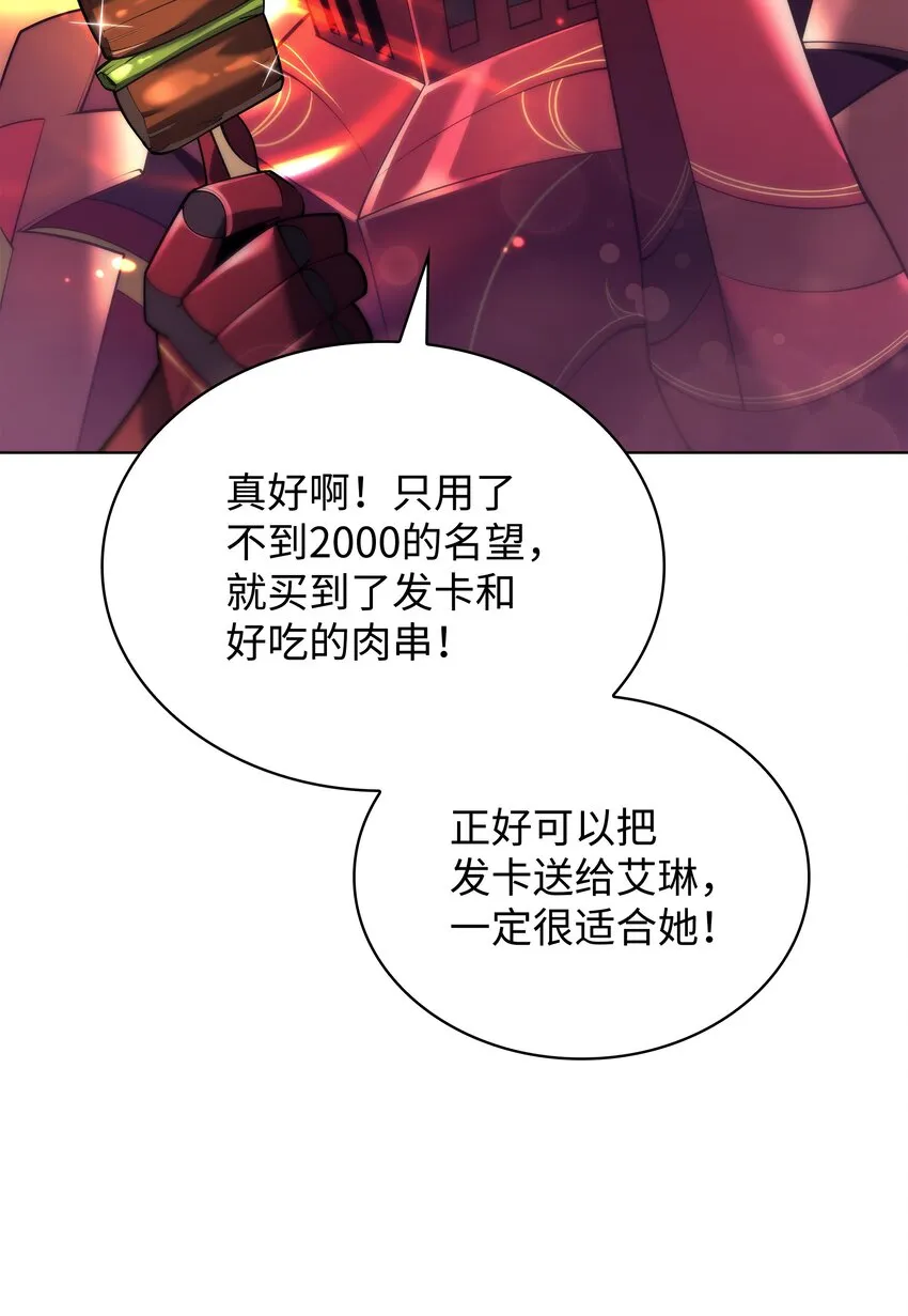 152 鸟妈妈和鸟宝宝 第55页