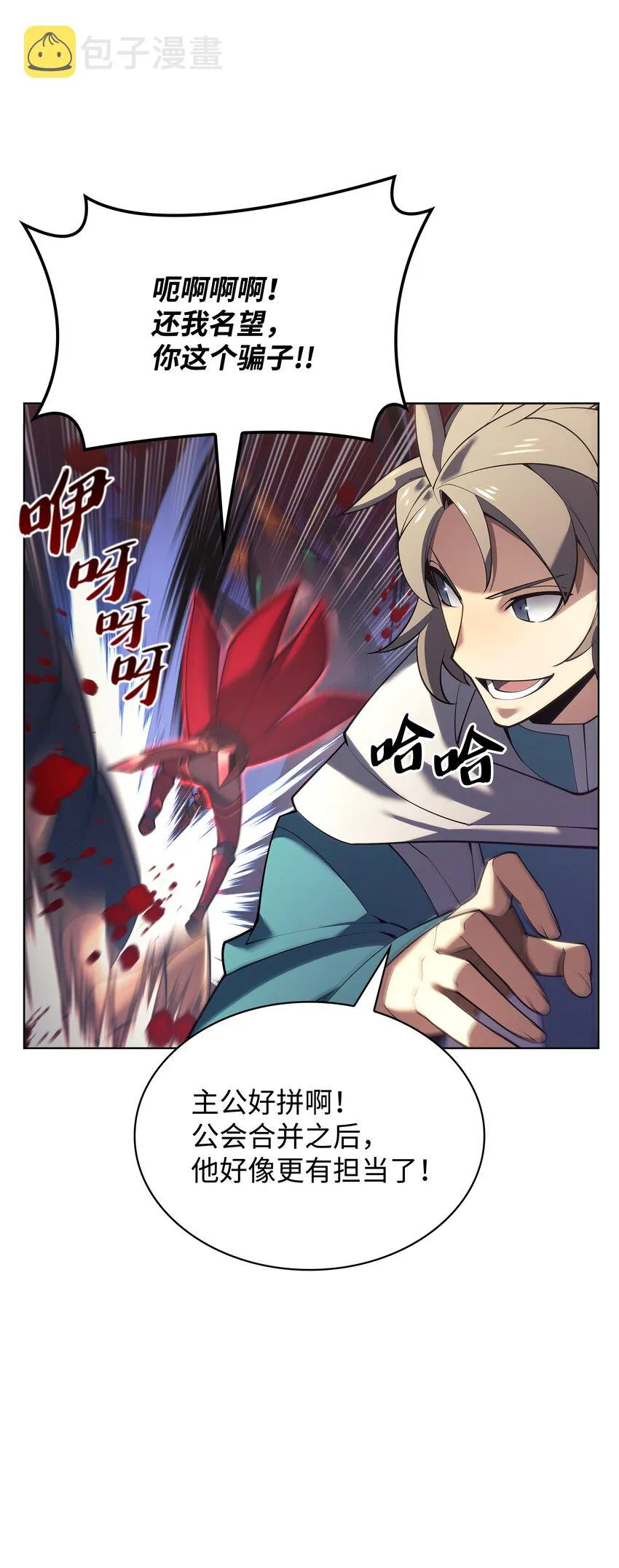 152 鸟妈妈和鸟宝宝 第56页