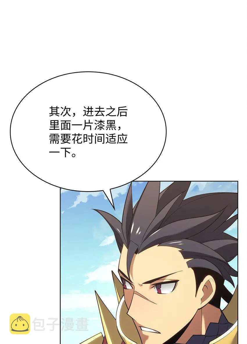 152 鸟妈妈和鸟宝宝 第60页