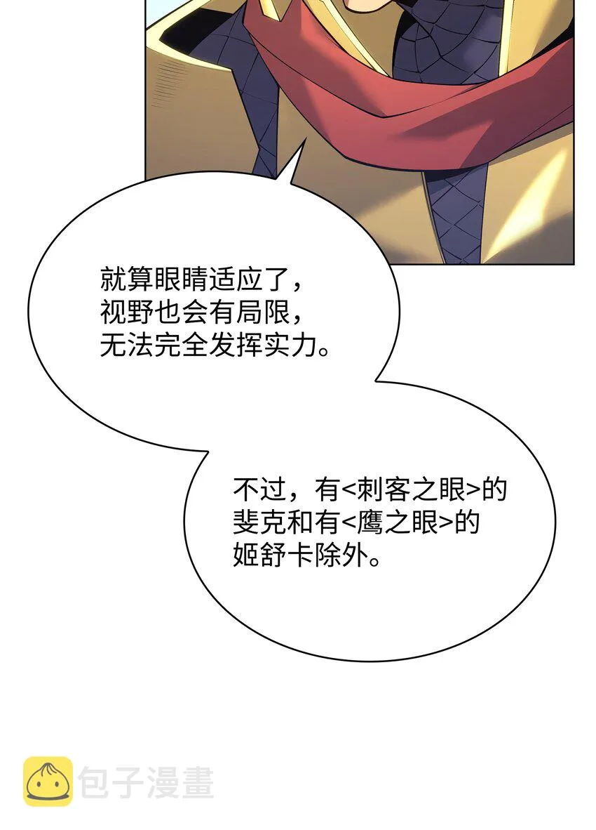 152 鸟妈妈和鸟宝宝 第61页