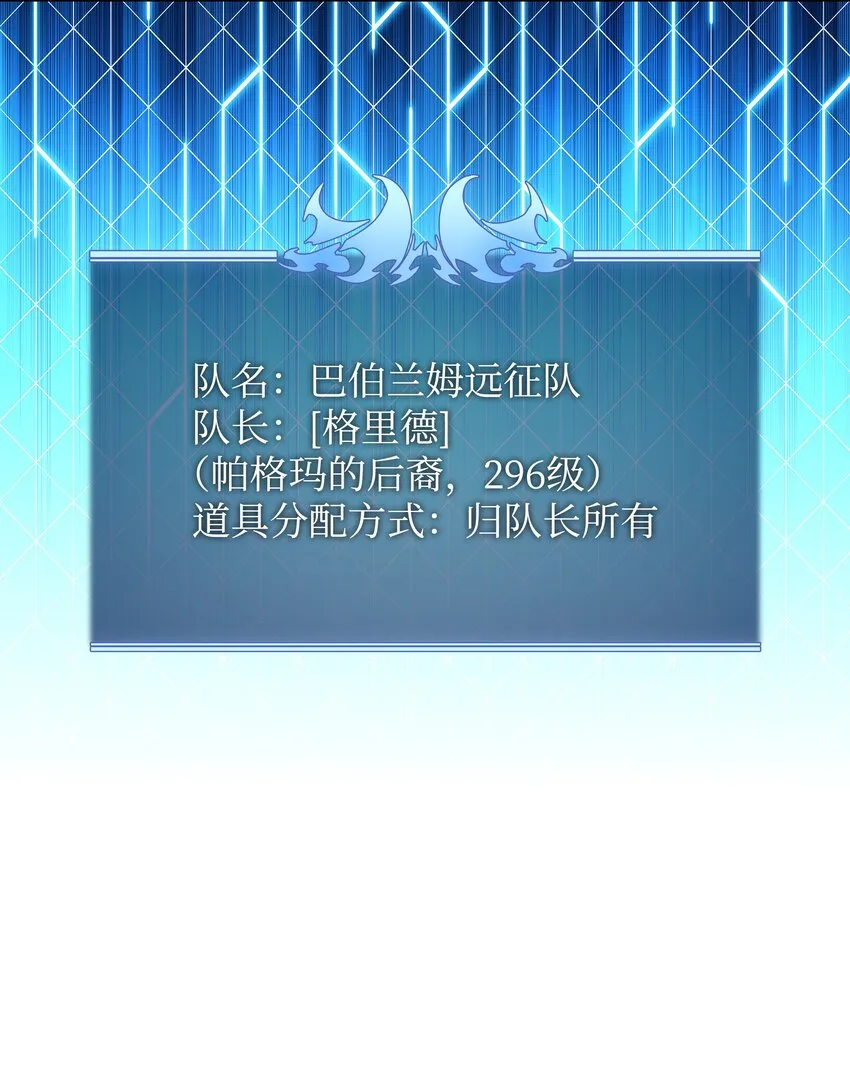 152 鸟妈妈和鸟宝宝 第67页