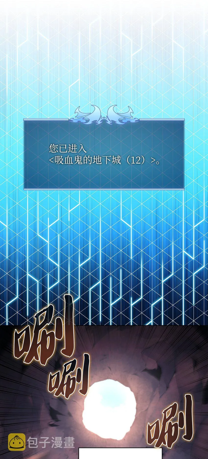 152 鸟妈妈和鸟宝宝 第69页