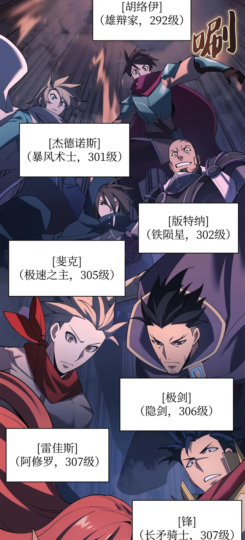 152 鸟妈妈和鸟宝宝 第70页