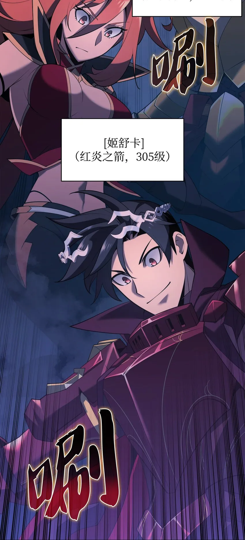 152 鸟妈妈和鸟宝宝 第71页