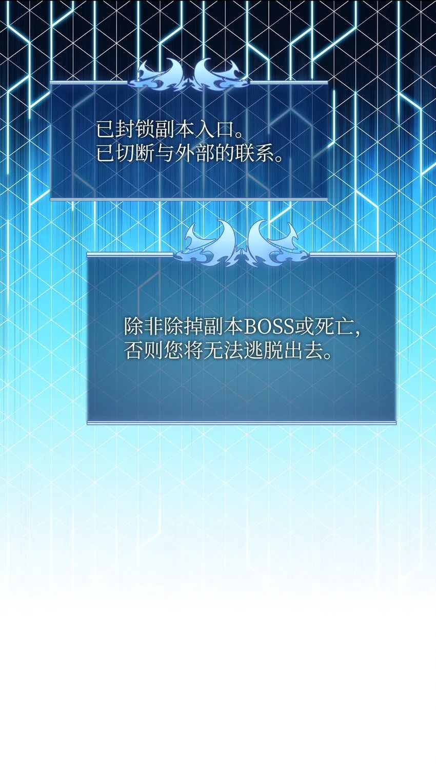 152 鸟妈妈和鸟宝宝 第72页