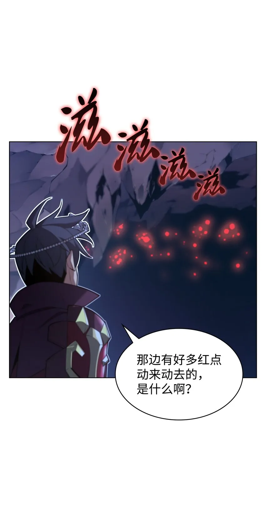 152 鸟妈妈和鸟宝宝 第74页