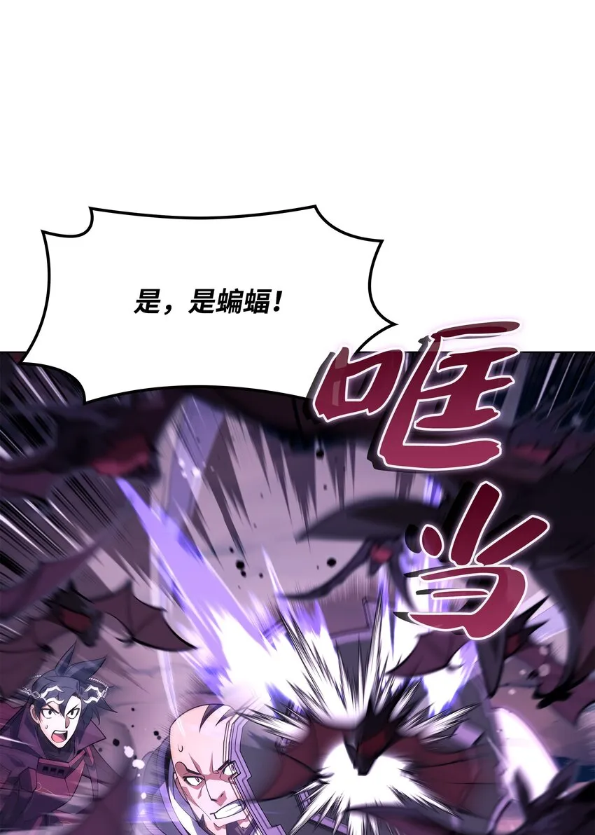 152 鸟妈妈和鸟宝宝 第75页