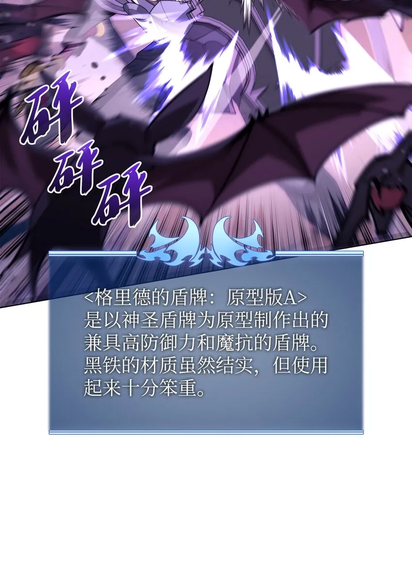 152 鸟妈妈和鸟宝宝 第76页