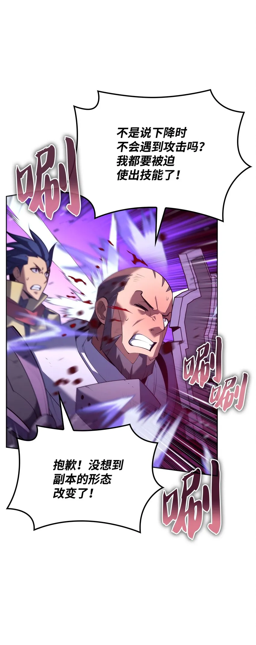 152 鸟妈妈和鸟宝宝 第77页