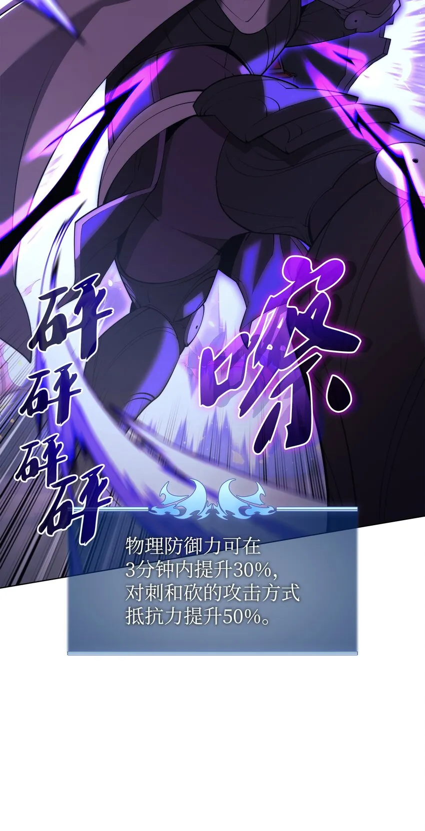 152 鸟妈妈和鸟宝宝 第79页