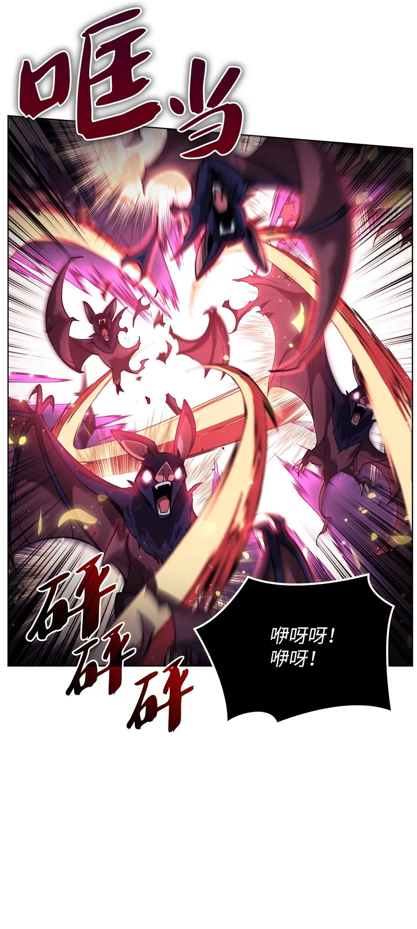152 鸟妈妈和鸟宝宝 第82页