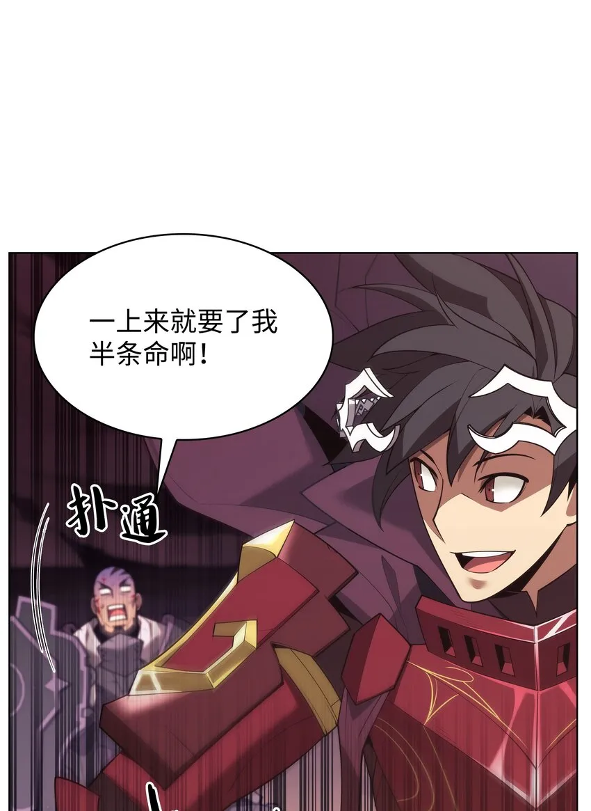 152 鸟妈妈和鸟宝宝 第83页