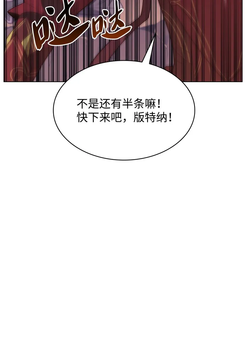 152 鸟妈妈和鸟宝宝 第84页