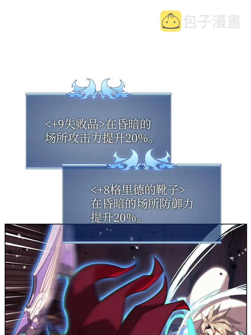 152 鸟妈妈和鸟宝宝 第87页