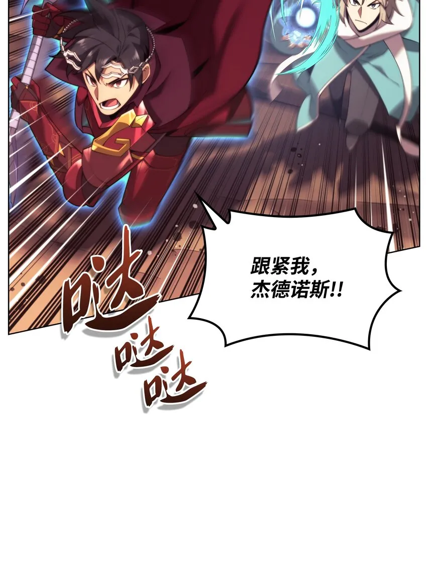 152 鸟妈妈和鸟宝宝 第88页