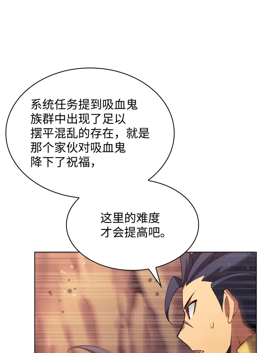 152 鸟妈妈和鸟宝宝 第92页