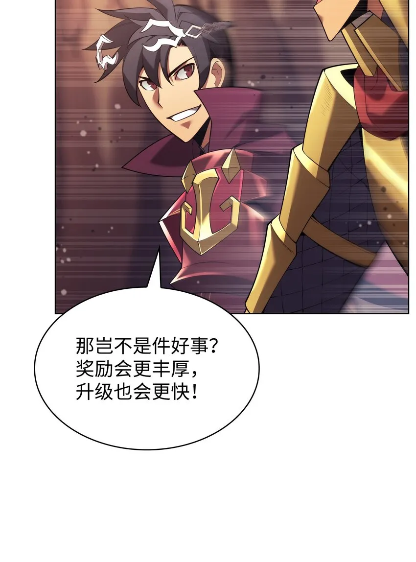 152 鸟妈妈和鸟宝宝 第93页