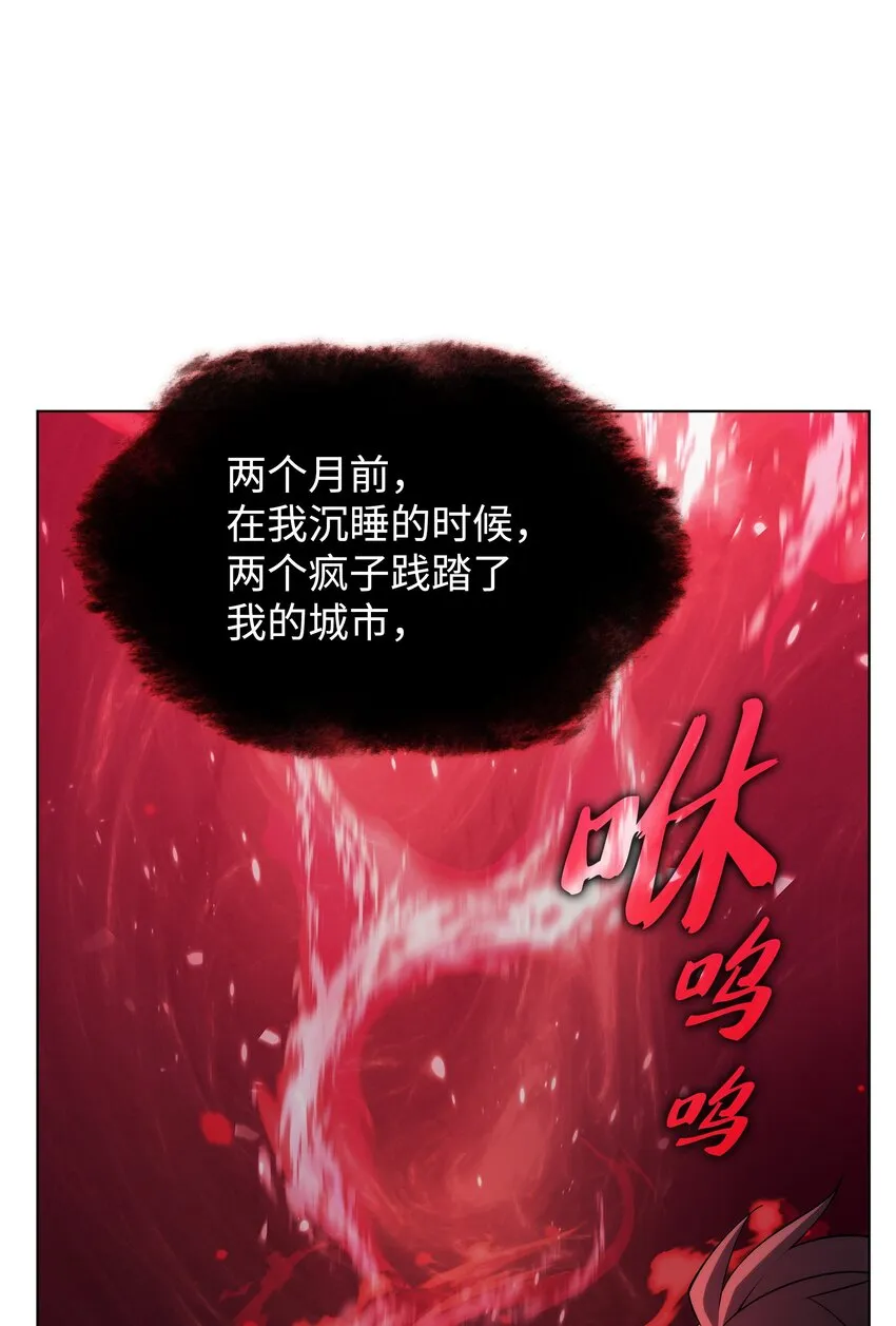 152 鸟妈妈和鸟宝宝 第99页