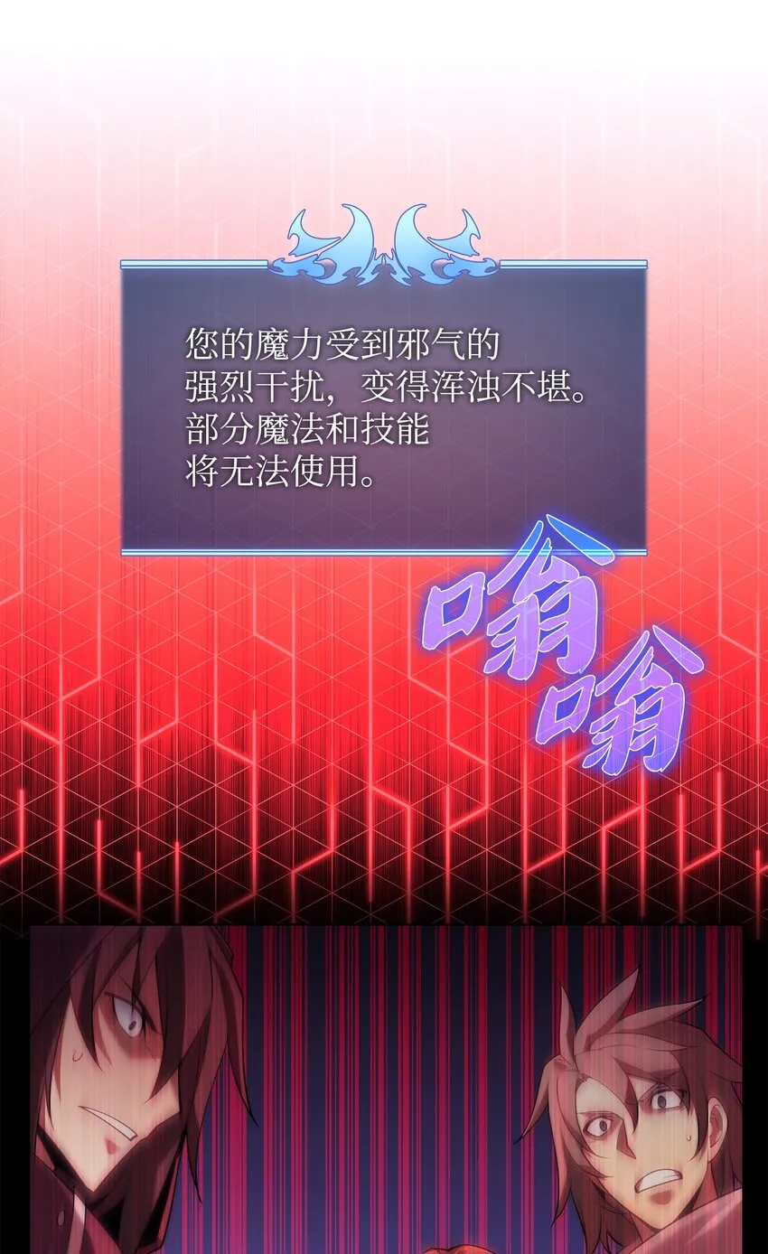 152 鸟妈妈和鸟宝宝 第101页