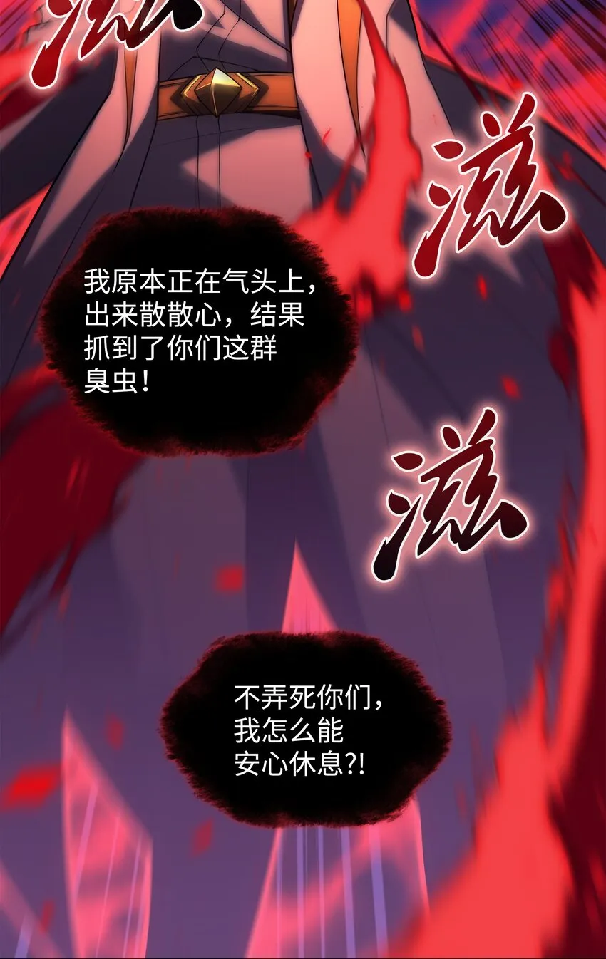 152 鸟妈妈和鸟宝宝 第105页