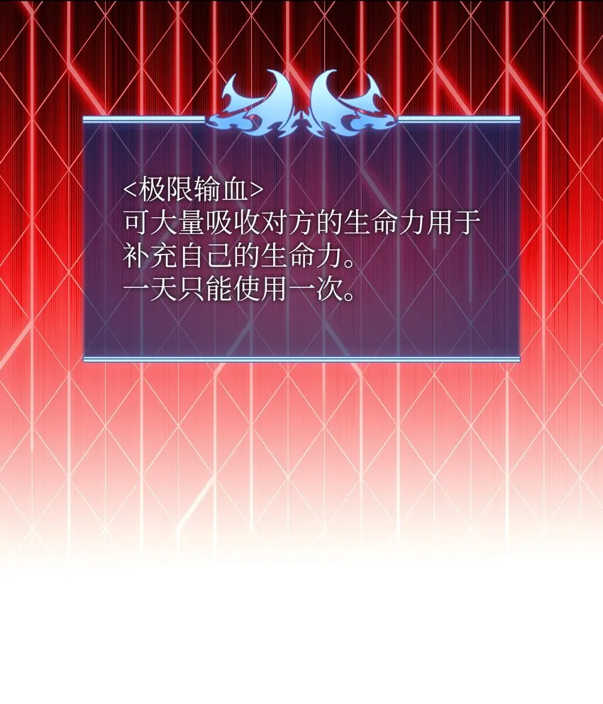 152 鸟妈妈和鸟宝宝 第106页