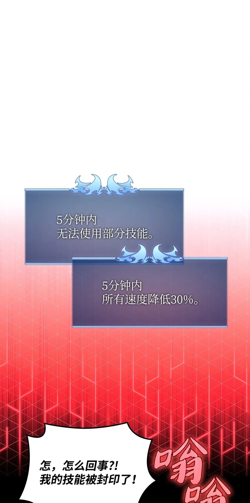 152 鸟妈妈和鸟宝宝 第107页