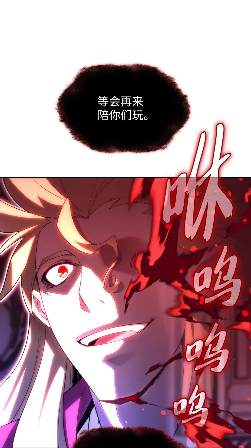 152 鸟妈妈和鸟宝宝 第109页