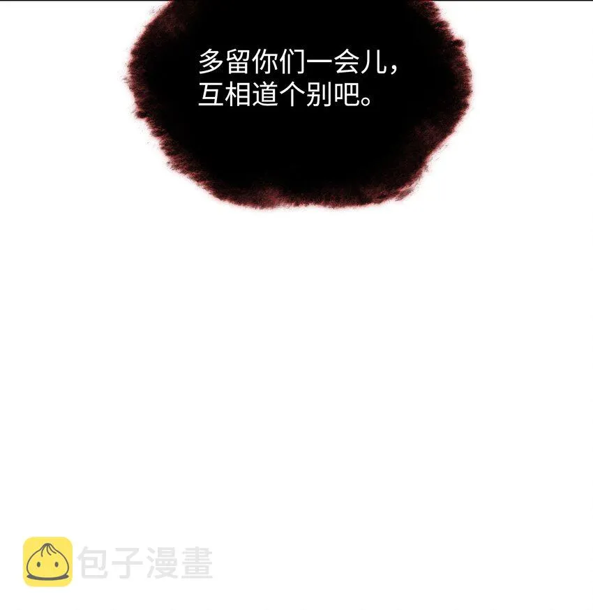 152 鸟妈妈和鸟宝宝 第110页