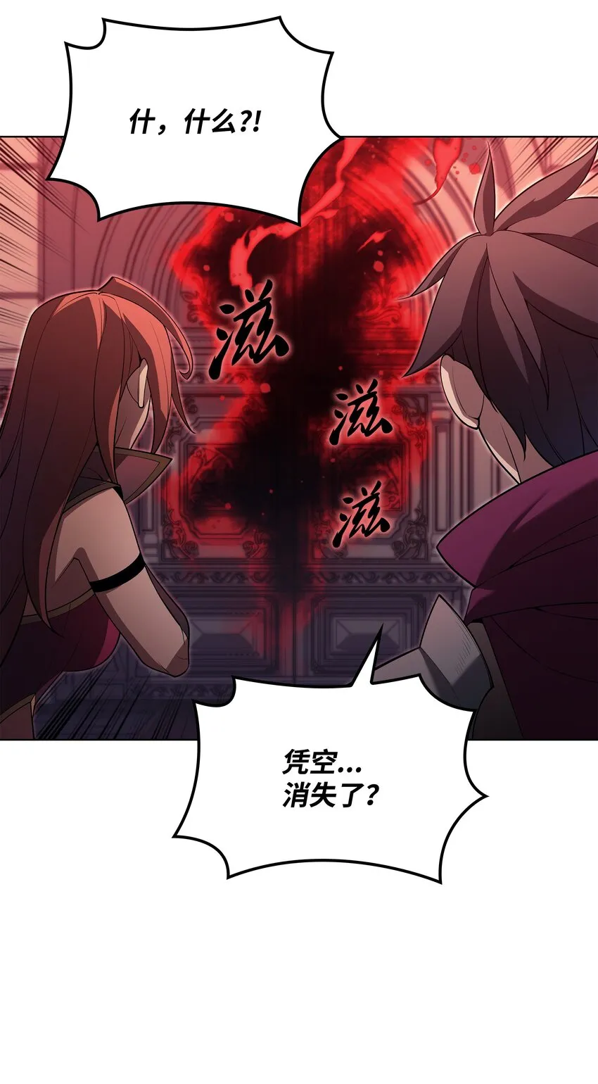 152 鸟妈妈和鸟宝宝 第111页