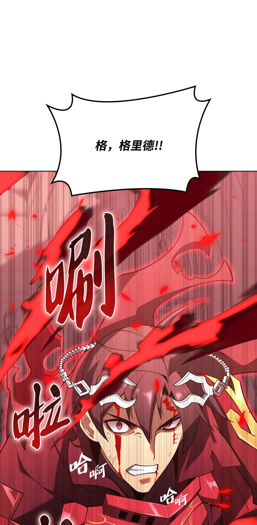 152 鸟妈妈和鸟宝宝 第113页